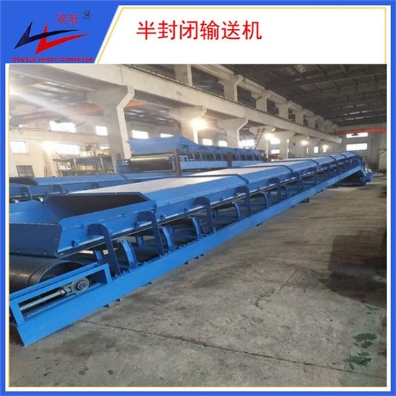 海洋之神-带式运送机Y