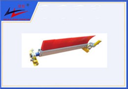 海洋之神-皮带清扫器