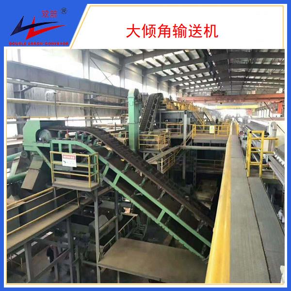 海洋之神-大倾角皮带机Y